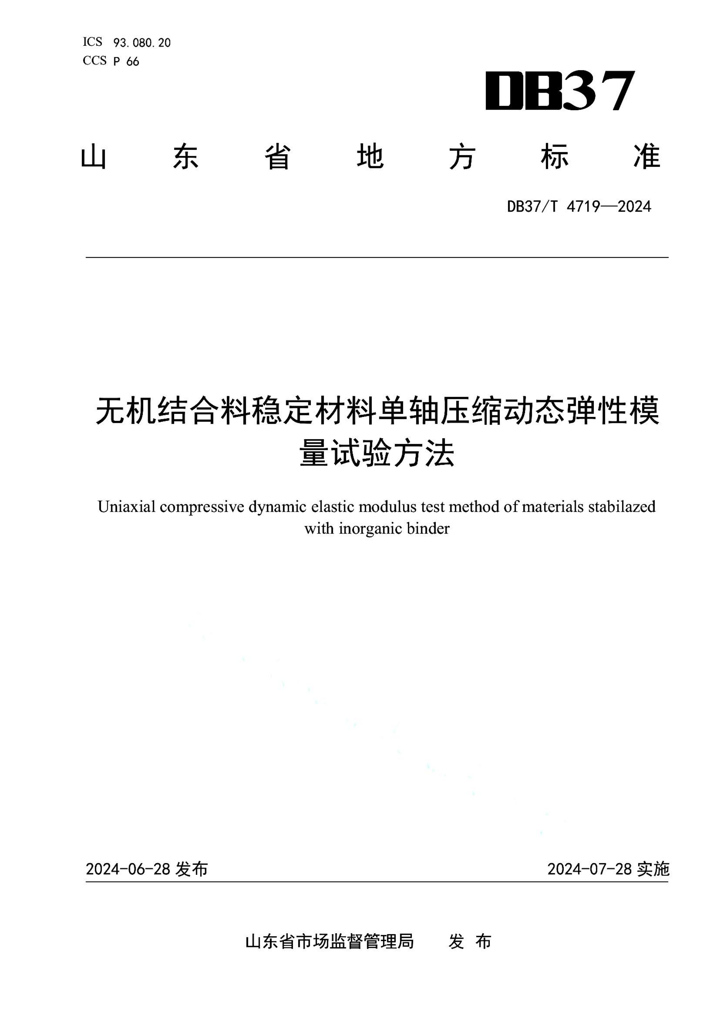 资源详情图